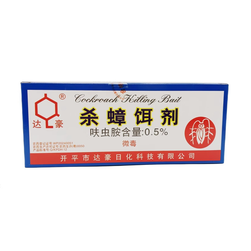 达豪蟑螂饵剂杀蟑螂药家用灭杀达豪灭蟑清蟑螂杀蟑饵剂蟑螂粉50包