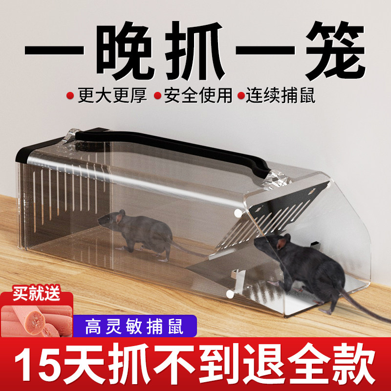 RAT TRAP ARTIFACT HOME AUTOMATIC SUPER STRONG INDOOR CONTINUOUS CATCH EFFICIENT MOUSE TRAP MOUSE TRAP MOUSE BUSTER