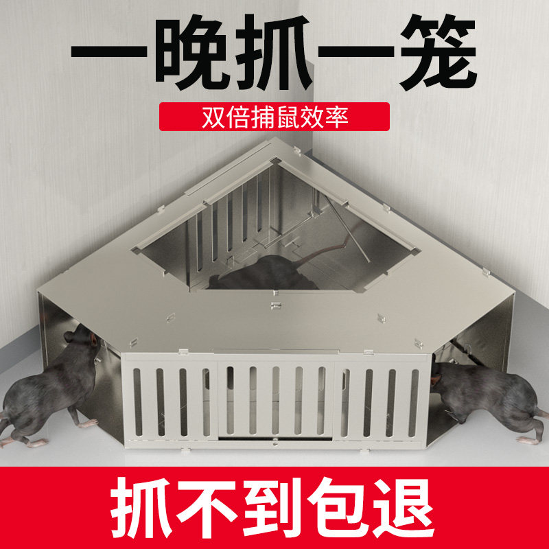 RAT TRAP ARTIFACT HOME AUTOMATIC SUPER STRONG INDOOR CONTINUOUS CATCH EFFICIENT MOUSE TRAP MOUSE TRAP MOUSE BUSTER