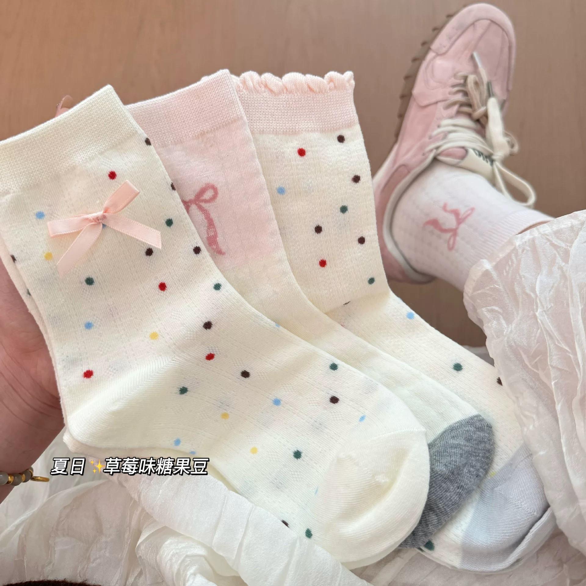 夏日限定：草莓味的糖果豆！奶huhu粉！软糯糯de薄卷边堆堆袜子
