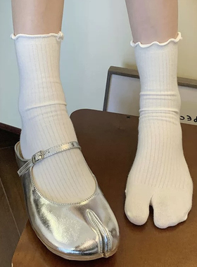 拜托！谁还没有一双可可爱爱的分趾袜～白色花边二指袜猪蹄袜子