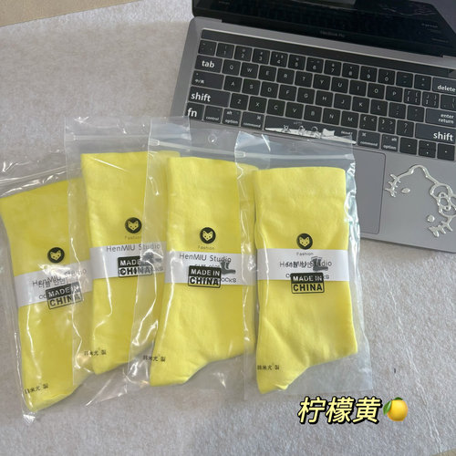 Yellow!柠檬味的袜子~黄色堆堆袜子真的好温油！超舒服的月子袜！