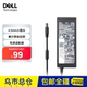 戴尔DELL笔记本电源适配器65W4.5mm接口适用成就3425灵越35253530