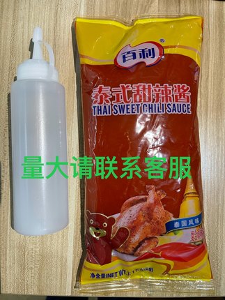 百利甜辣酱 鸡肉卷酱 烤肉酱 盖浇饭酱