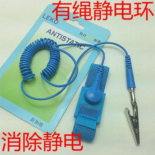 防静电手腕带ESD有线静电手环有绳防静电扣PU手带PVC防静电戴手链