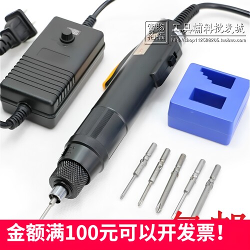 金力士精工电动螺丝刀电批POL800/801/802打螺丝电起子改锥带电源