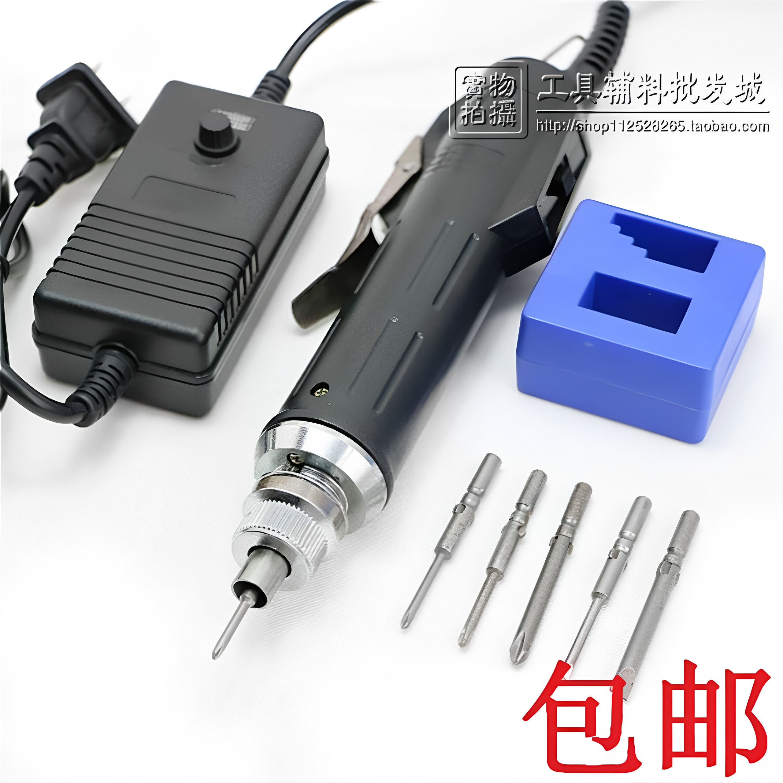 华虎精工电批电动螺丝刀POL-DN-3C/4C/6C电动螺丝批800/801/2包邮