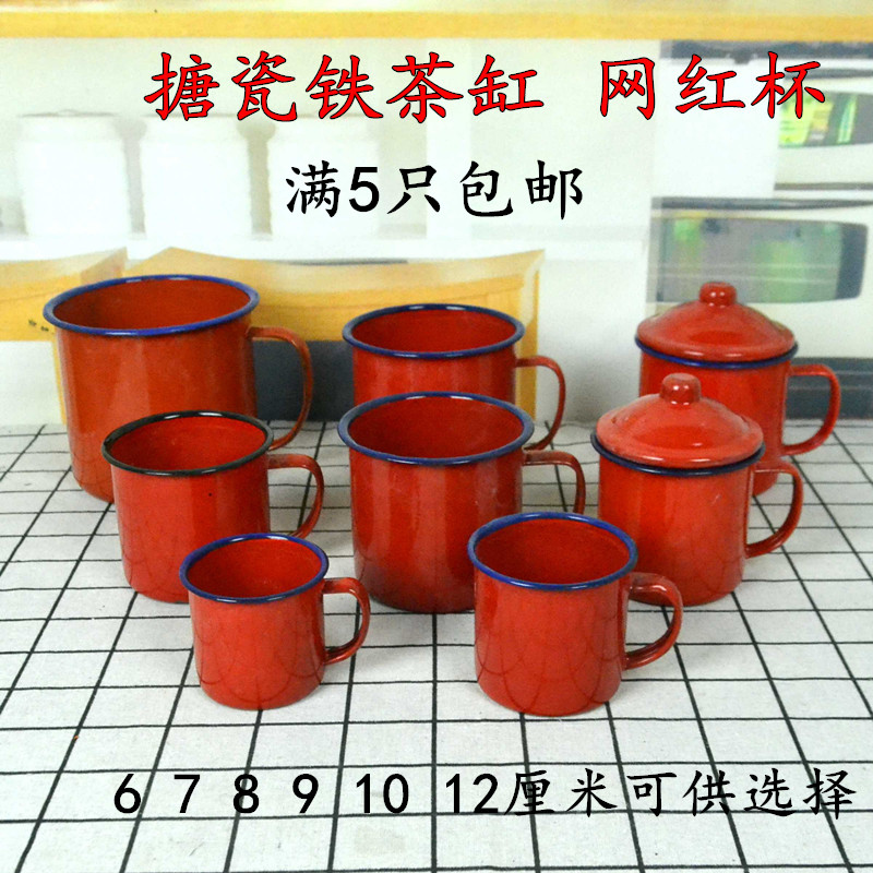 红色网红圣诞杯搪瓷蛋糕杯怀旧