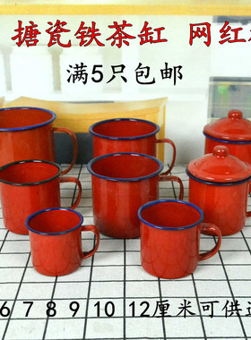 网红小红书红色搪瓷杯老式怀旧铁茶缸新年蛋糕杯6cm圣诞杯火锅盅