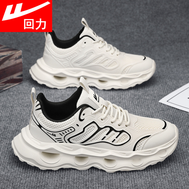 回力男鞋2026新款春夏老爹鞋男士休闲运动鞋厚底增高跑步旅游鞋子,流行男鞋,老爹鞋,淘宝优惠券,粉丝福利购,淘宝优惠卷