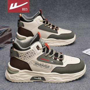 回力鞋子男鞋2026新款秋季高帮运动鞋男款潮流爆款老爹鞋男跑步鞋