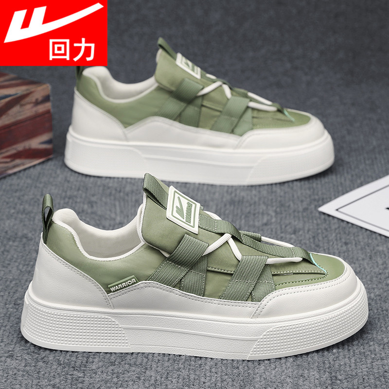 回力男鞋板鞋男款2026新款春季透气男士百搭厚底鞋增高休闲帆布鞋,流行男鞋,休闲板鞋,淘宝优惠券,粉丝福利购,淘宝优惠卷