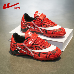 回力儿童足球鞋中小学生专用青少年碎钉男孩运动鞋女童轻便跑步鞋