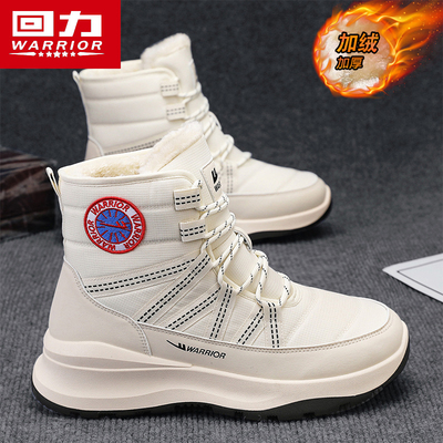 回力官方品牌店正品雪地靴男款