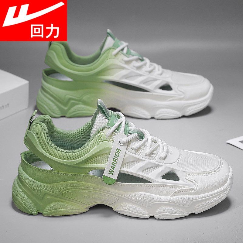 回力运动鞋夏季透气增高男鞋薄款网鞋子网面百搭户外跑步休闲凉鞋,流行男鞋,时尚休闲鞋,淘宝优惠券,粉丝福利购,淘宝优惠卷