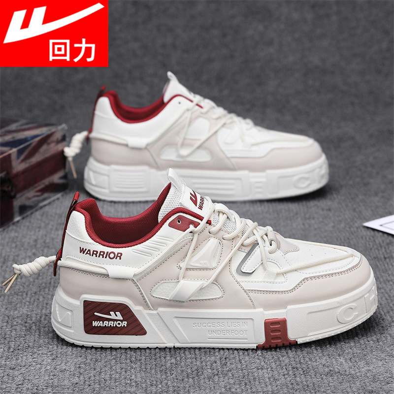 回力男鞋2026春夏新款男士休闲百搭板鞋防滑厚底增高运动小白潮鞋,流行男鞋,休闲板鞋,淘宝优惠券,粉丝福利购,淘宝优惠卷