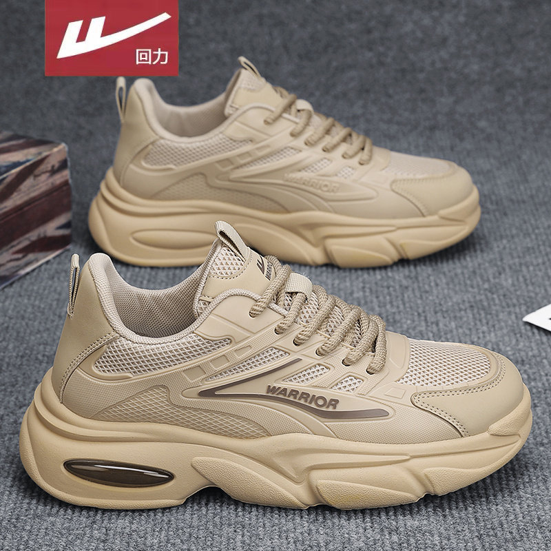 回力运动鞋男跑步减震轻便软底超轻男鞋网面夏季透气气垫老爹鞋男,流行男鞋,时尚休闲鞋,淘宝优惠券,粉丝福利购,淘宝优惠卷