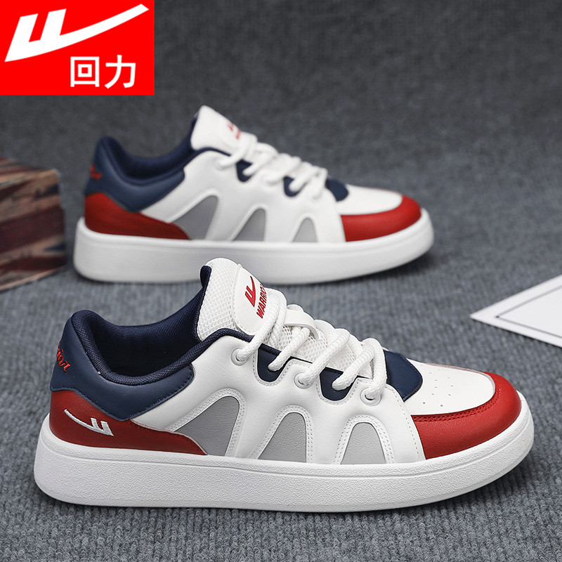 回力男鞋2026春季新款透气休闲板鞋男款轻便软底跑步运动鞋潮鞋子,流行男鞋,休闲板鞋,淘宝优惠券,粉丝福利购,淘宝优惠卷