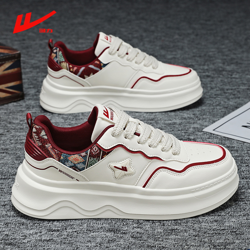 回力官方品牌店正品复古休闲板鞋