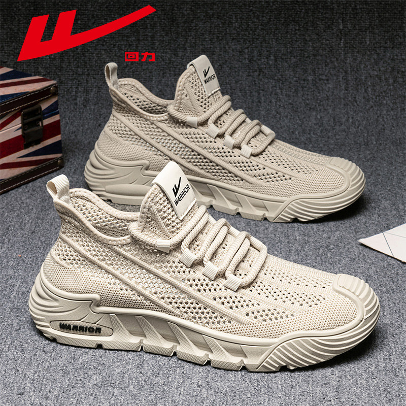 回力男鞋夏季透气薄款男士休闲鞋软底百搭运动网面潮鞋跑步鞋轻便,流行男鞋,时尚休闲鞋,淘宝优惠券,粉丝福利购,淘宝优惠卷
