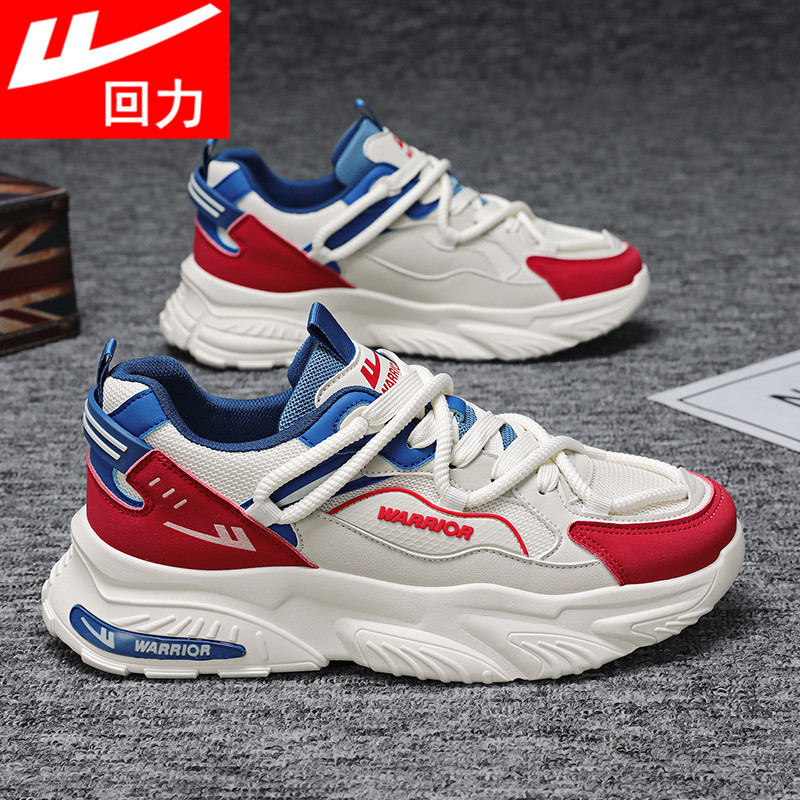 回力男鞋老爹鞋2026春季学生跑步运动鞋厚底增高黑武士休闲潮鞋子,流行男鞋,老爹鞋,淘宝优惠券,粉丝福利购,淘宝优惠卷