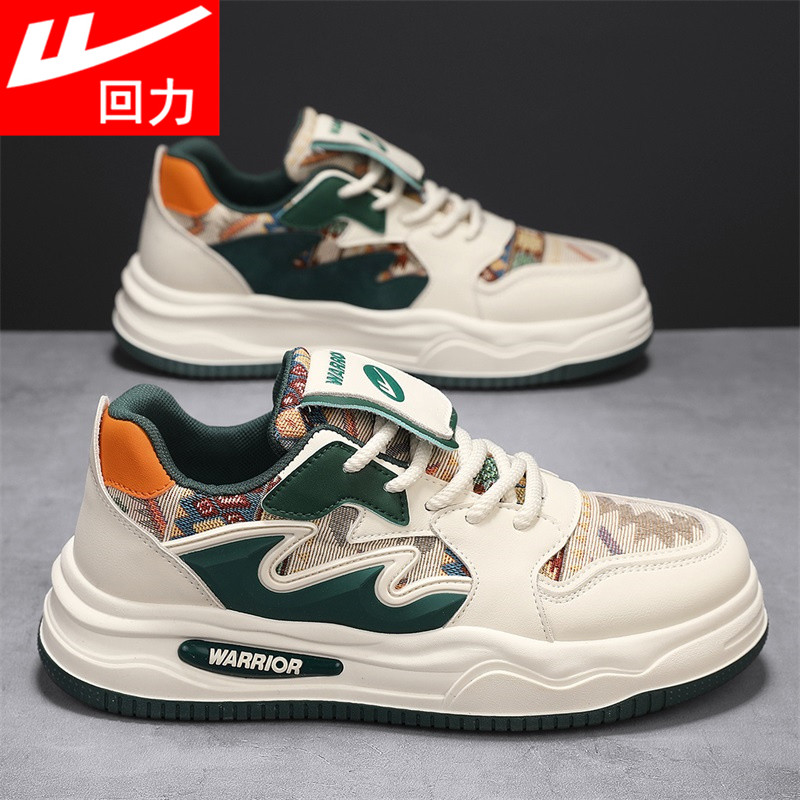 回力男鞋2026新款春季厚底增高休闲板鞋男士国潮网红爆款运动潮鞋,流行男鞋,休闲板鞋,淘宝优惠券,粉丝福利购,淘宝优惠卷