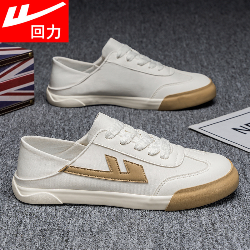 回力男鞋2026新款春季男士休闲鞋百搭帆布鞋男款运动平板鞋小白潮,流行男鞋,休闲板鞋,淘宝优惠券,粉丝福利购,淘宝优惠卷
