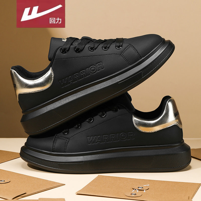 回力鞋子男鞋2026新款秋季小黑鞋高级感男士板鞋厚底运动休闲潮鞋,流行男鞋,休闲板鞋,淘宝优惠券,粉丝福利购,淘宝优惠卷
