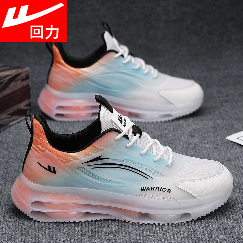 回力减震运动鞋男款2026新春新款厚底跑步鞋气垫休闲百搭增高潮鞋,流行男鞋,时尚休闲鞋,淘宝优惠券,粉丝福利购,淘宝优惠卷