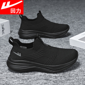 一脚蹬软底舒适跑步鞋 网面透气飞织休闲运动鞋 全黑色夏季 回力女鞋