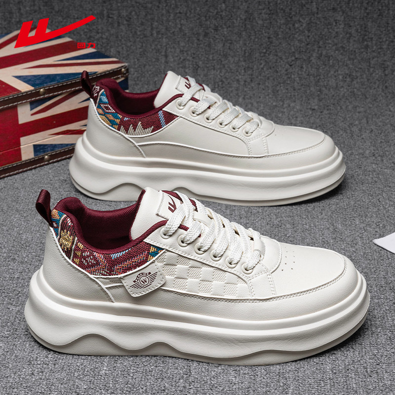 回力小白鞋男鞋2026新款秋季皮面韩版潮流白色男士休闲板鞋子男款,流行男鞋,休闲板鞋,淘宝优惠券,粉丝福利购,淘宝优惠卷