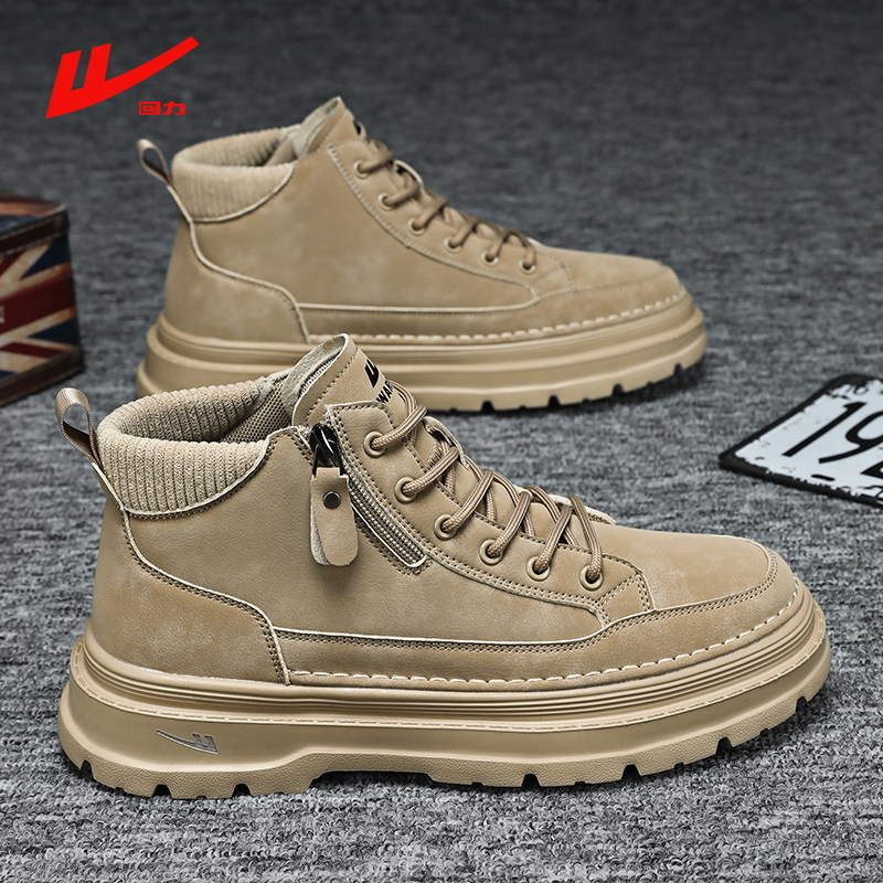 回力官方品牌店正品英伦风马丁靴