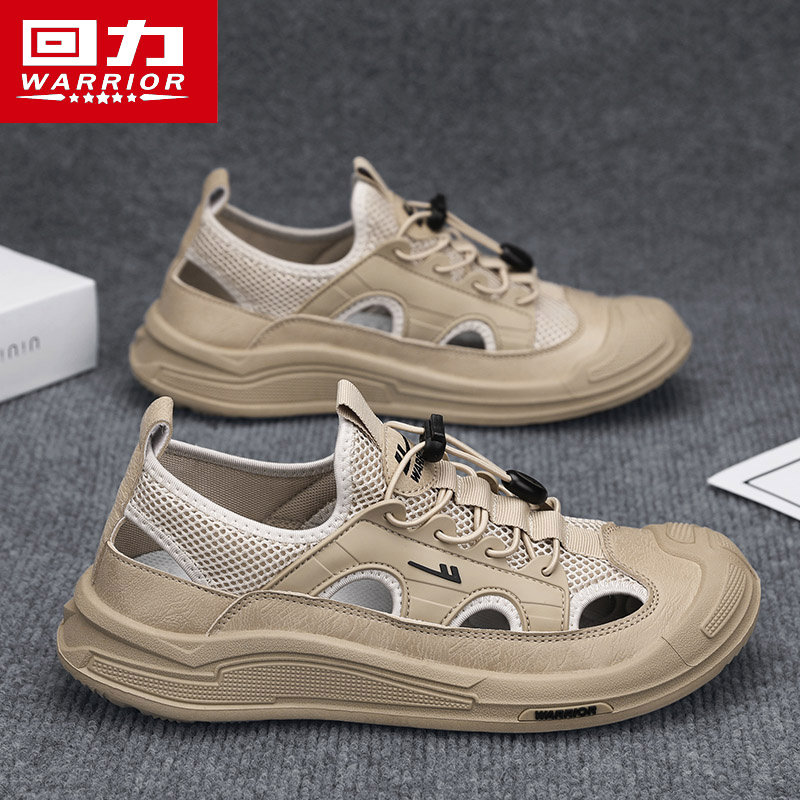 回力凉鞋男款夏季外穿防滑透气凉拖鞋户外登山涉水包头沙滩洞洞鞋,流行男鞋,休闲凉鞋,淘宝优惠券,粉丝福利购,淘宝优惠卷