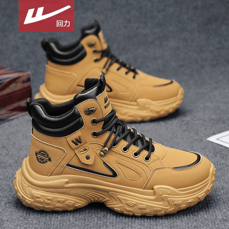 回力马丁靴男款冬季高帮运动户外登山骑行大黄靴男士工装短靴增高,流行男鞋,马丁靴,淘宝优惠券,粉丝福利购,淘宝优惠卷