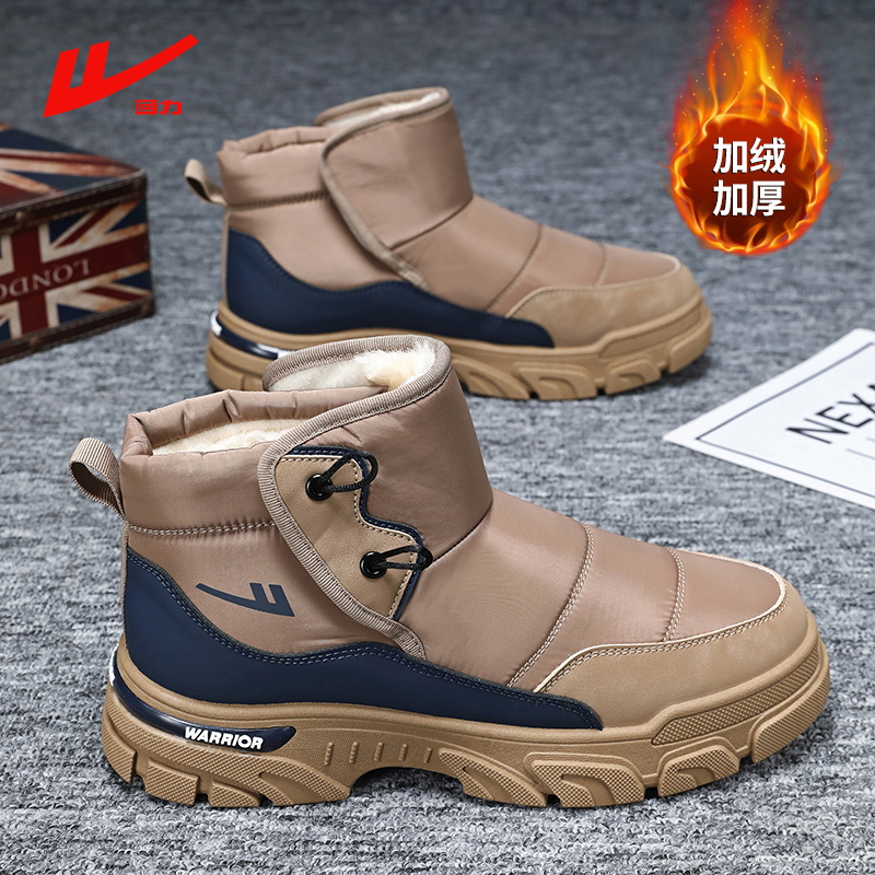 回力官方品牌店正品东北雪地靴冬