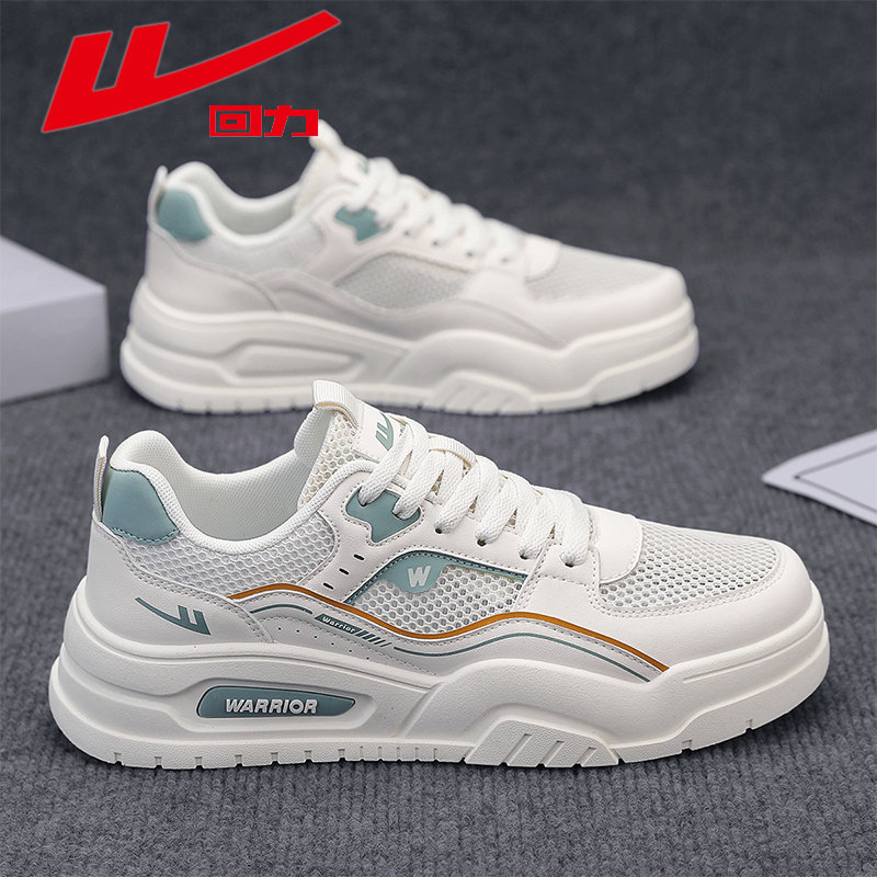 回力男鞋2026新款夏季网面透气休闲板鞋男款百搭软底防臭运动潮鞋,流行男鞋,休闲板鞋,淘宝优惠券,粉丝福利购,淘宝优惠卷