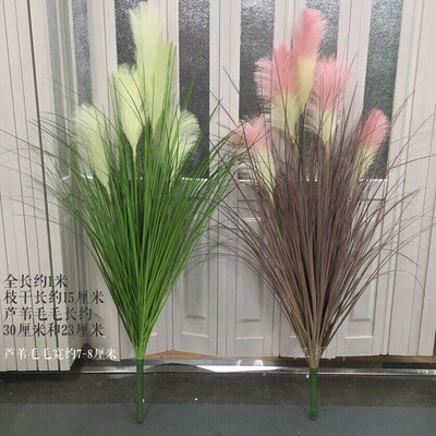 仿真芦苇草狗尾巴草水草干花假花粉色芦苇花客厅卧室落地橱窗装饰