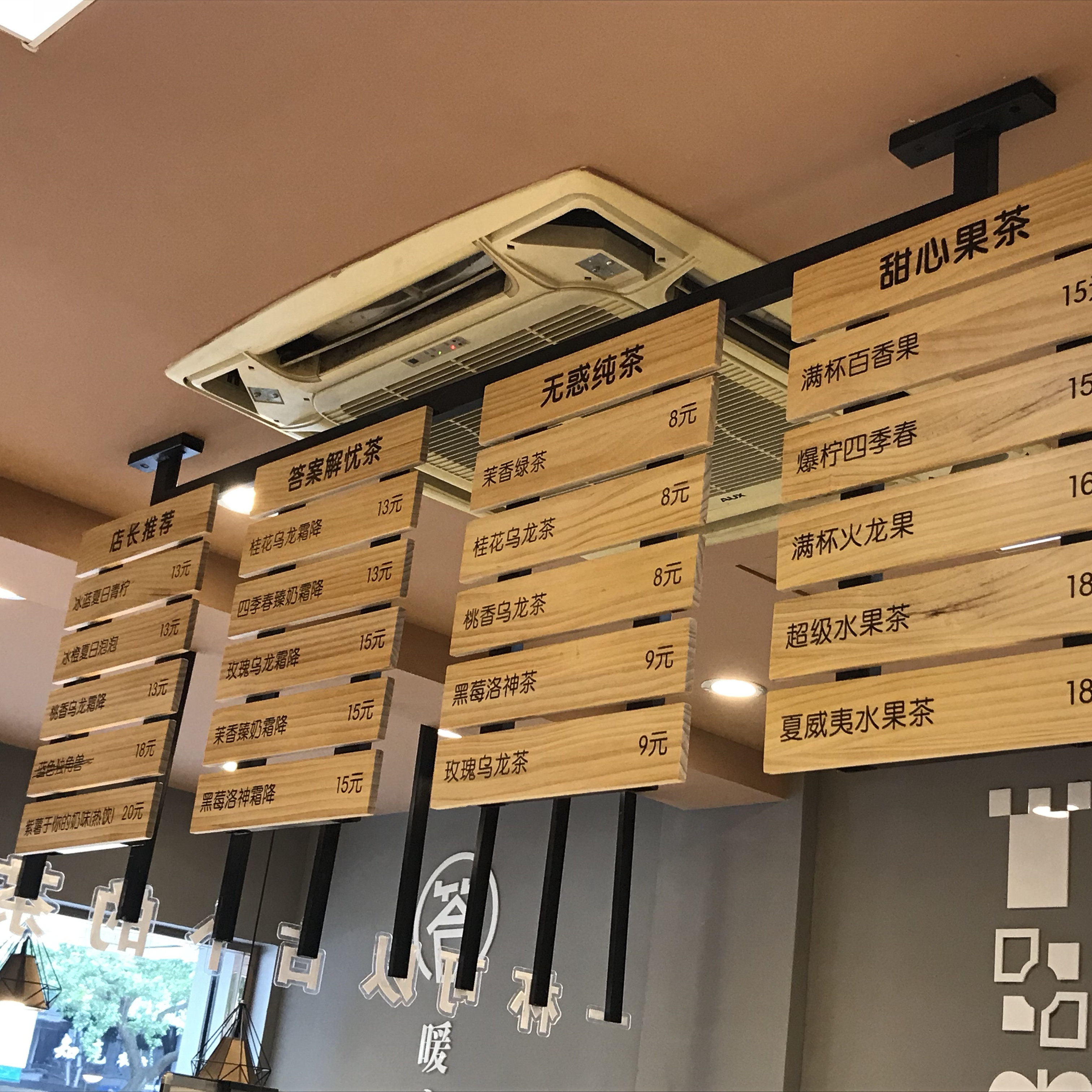 木牌定制刻字创意个性实木答案奶茶店墙壁装饰餐牌菜牌小木质挂牌