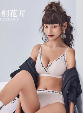 梧桐花开正品文胸女夏季舒适无痕三角杯无钢圈双排扣内衣HN23604