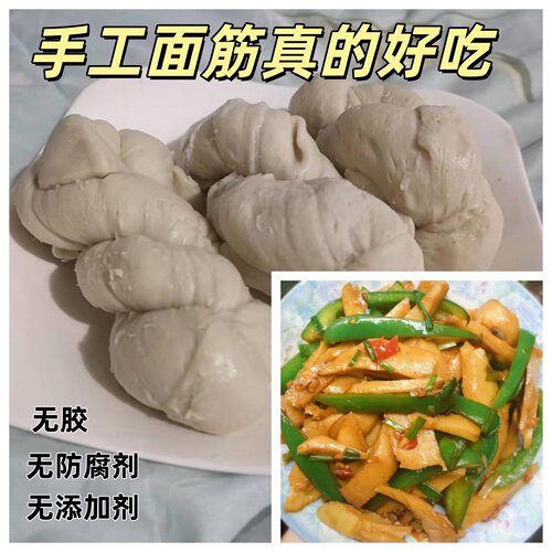 安徽特产纯手工手撕麻花面筋