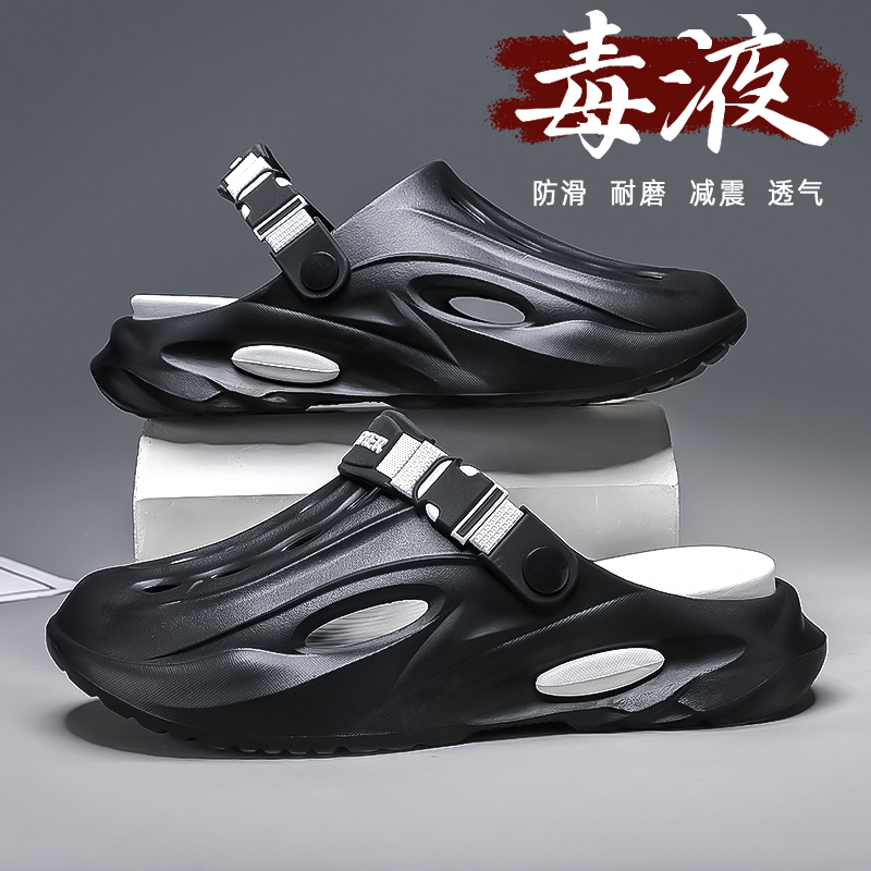 拖鞋男夏季外穿厚底包头舒
