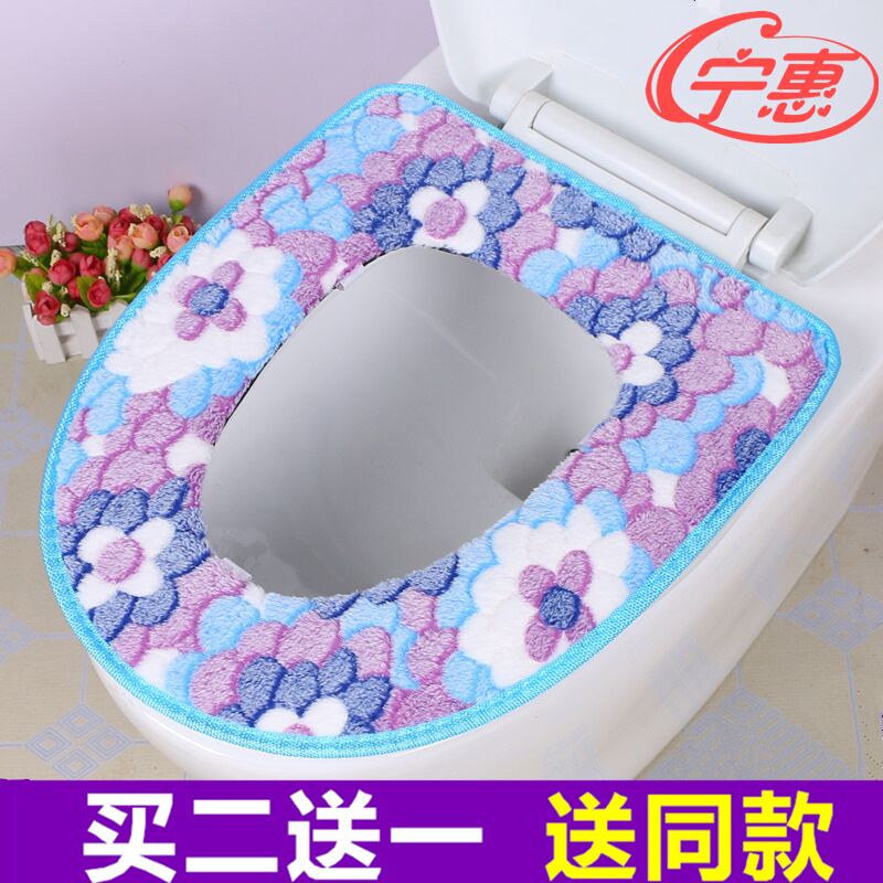 天天特价新款座便加厚马桶坐垫