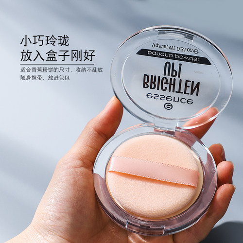 适配香蕉粉饼粉扑替换双面植绒粉扑密散粉化妆定妆绒面圆形薄小号