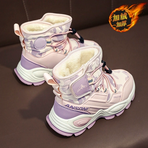 Детские зимние утепленные нескользящие сапоги, подходит для подростков
