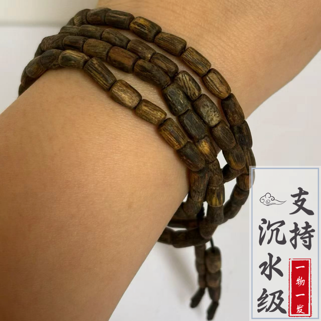 沉水绿奇楠天然老料沉香桶珠沉香手串真品手链女木颗佛珠108文玩