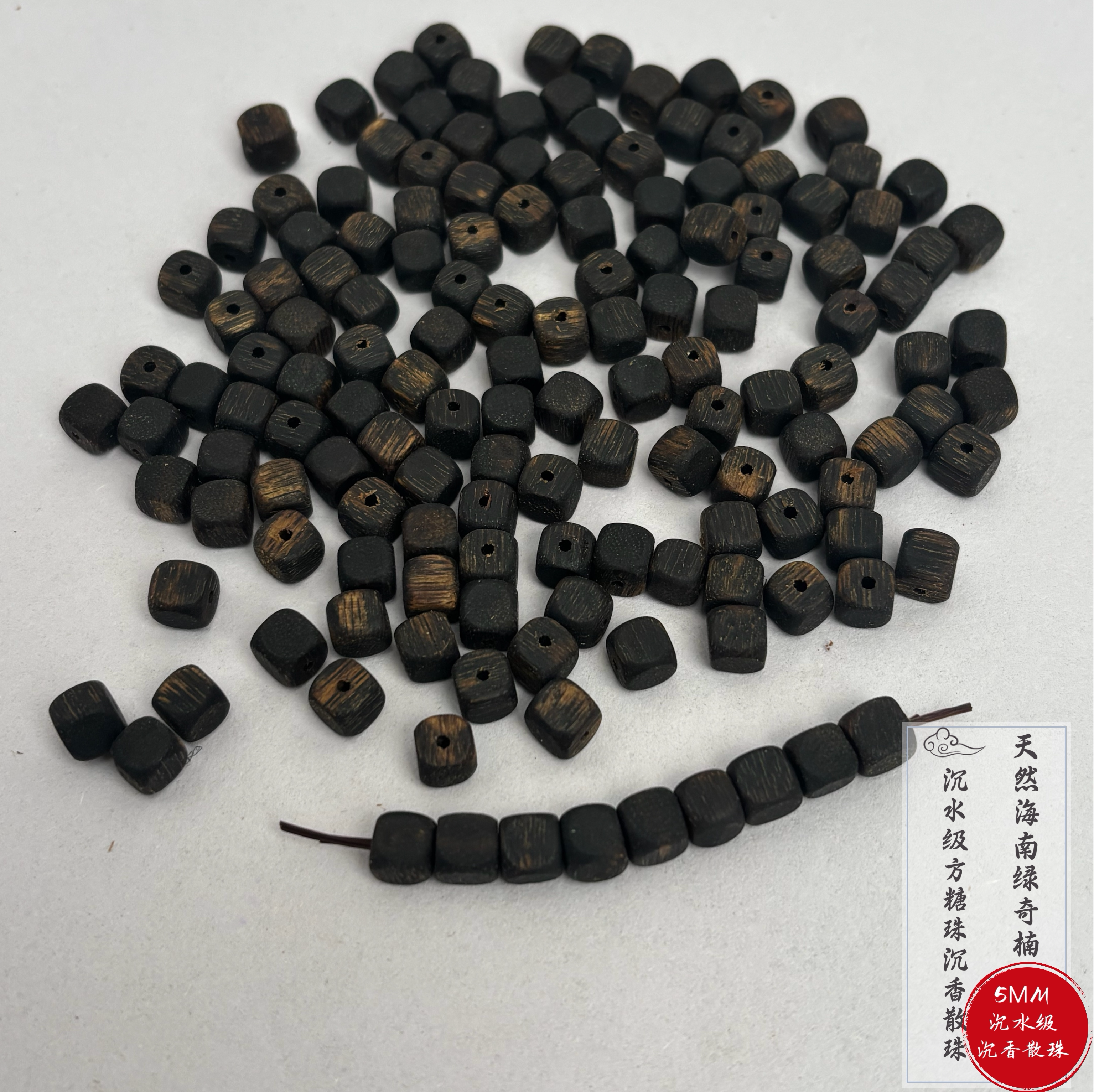 沉水级海南绿奇楠沉香散珠DIY女图片