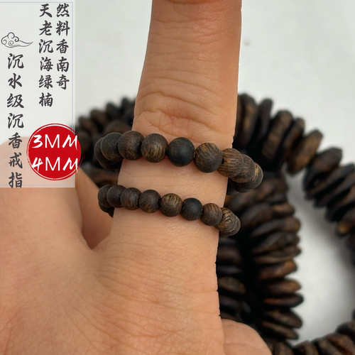 海南绿奇楠沉水级老料沉香戒指女
