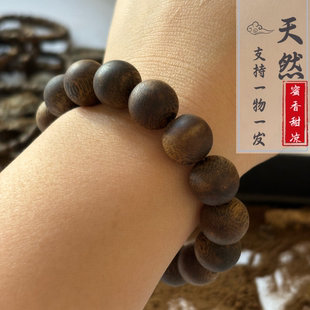 9分沉绿棋楠老料天然沉香佛珠手串13MM16颗沉香念珠手链木文玩男