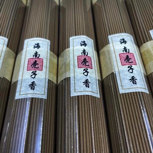 天然线香纯海南沉香线香睡眠香改善眠助薰安神香室内家用熏香香薰