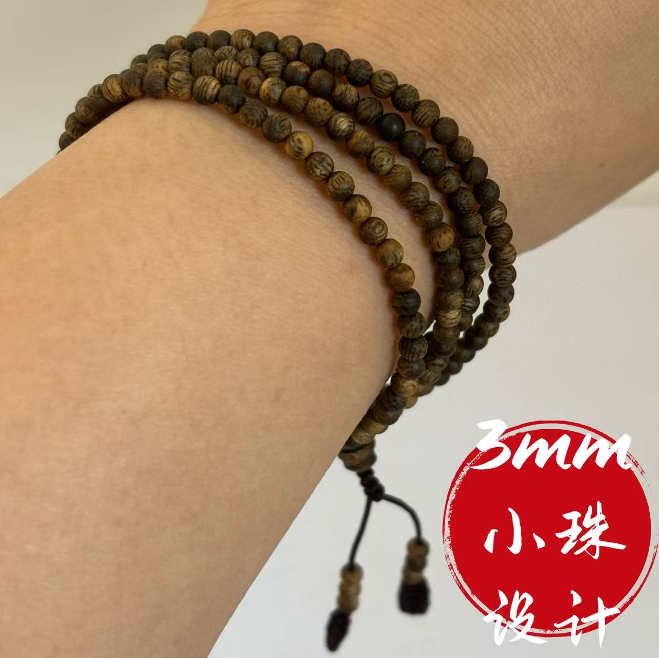绿奇楠沉香手链女木3mm沉香念珠